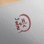 로고디자인 포트폴리오 보기 | 로고 디자인 외주 | 디자인공모전 | 라우드소싱