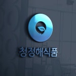 로고디자인 포트폴리오 보기 | 로고 디자인 외주 | 디자인공모전 | 라우드소싱