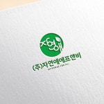 로고디자인 포트폴리오 보기 | 로고 디자인 외주 | 디자인공모전 | 라우드소싱
