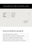 (여성) 비쥬코티지 순면 반팔상하 잠옷 2c - 러브앨리스 러브앨리스 잠옷