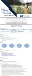 LS일렉트릭(주)1공장사원식당 | [LS메카피온(주)] [영업1팀] 자동화 관련 기술영업 경력직 사원 모집 - 사람인
