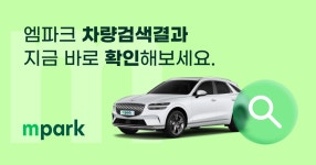 이룰 검색결과 | 엠파크
