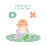 [매일아이] 유당불내증이 있는 아기는 치즈를 먹을 수 없나요?