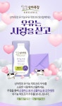  💜상하목장 유기농 우유 락토프리💜