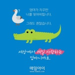 [매일아이] [3~6세] 파랑오리
