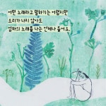 [매일아이] [4~7세] 우리 엄마는