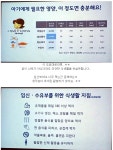 [매일아이] [매일유업] 평택공장 안심투어 다녀왔어요. 학생된 기분~^^ [매일아이]  [매일유업] 평택공장 안심투어 다녀왔어요. 학생된 기분~^^ 