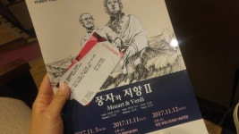 [매일아이] 생각보다 알찼던 공연
