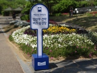 [매일아이] 매일유업_평택공장 Fresh Factory견학 그리고 Maeil Do포인트 활용법 [매일아이] 매일유업_평택공장 