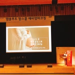 [매일아이] [대구신세계] 06.05 앱솔루트 맘스쿨