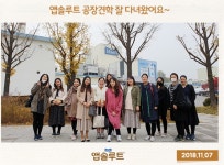 [매일아이] 11월 7일 수요일 몽촌토성역 매일유업 앱솔루트 평택 공장견학 후기 ❤