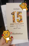 [매일아이] 클래시칸 앙상블과 함께 한 감동의 매일클래식 15주년기념음악회