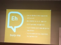 [매일아이] 초모맘이 알기 쉽게 배웠던 시간 [매일아이] 초모맘이 알기 쉽게 배웠던 시간 