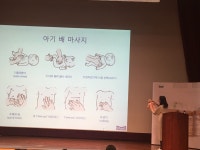 [매일아이] 초모맘이 알기 쉽게 배웠던 시간 [매일아이] 초모맘이 알기 쉽게 배웠던 시간 