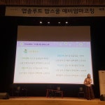 [매일아이] 앱솔루트맘스쿨