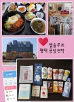 [매일아이 ] ♡♡♡매일유업 앱솔루트 평택공장견학 대만족♡♡♡