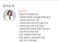 [매일아이] 궁금중 힐링토크 쏙쏙 들어오는 강의 좋았습니다. [매일아이] 궁금중 힐링토크 쏙쏙 들어오는 강의 좋았습니다. 