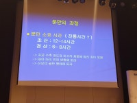 [매일아이] 0924 수원 앱솔예비맘산모교실 후기에요♡