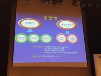 [매일아이] 0924 수원 앱솔예비맘산모교실 후기에요♡