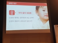 [매일아이] 0924 수원 앱솔예비맘산모교실 후기에요♡
