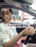완판 여신 이제이쿡 박은정, 팔로워를 사로잡은 친근+편안 매력