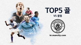 지난 풀럼전에서 나온 최고의 골장면 5