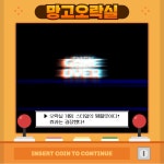 AI디지털교과서 도입 안내 영상 템플릿 | 망고보드
