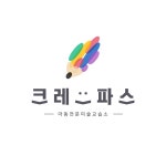 컬러풀한 아동 미술교습소 로고 - 망고보드 템플릿 컬러풀한 아동 미술교습소 로고 