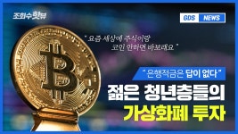 파란색과 노란색의 가상화폐 투자 유튜브썸네일 템플릿 | 망고보드