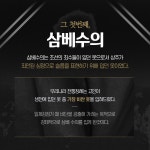 검정과 흰색의 전통 장례문화 탐구 카드뉴스 템플릿 | 망고보드