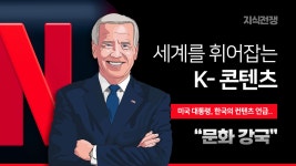 검정과 빨강의 현대적 K-콘텐츠 유튜브썸네일 - 망고보드 템플릿 검정과 빨강의 현대적 K-콘텐츠 유튜브썸네일