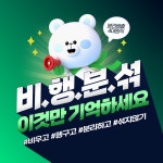 초록과 파랑의 귀여운 분리배출 안내 SNS - 망고보드 템플릿 초록과 파랑의 귀여운 분리배출 안내 SNS