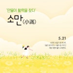 뙆뒪뀛 븨겕 釉붾（쓽 遊꾨쭪씠 엯異 븞궡 移대뱶돱뒪 - 留앷퀬蹂대뱶 뀥뵆由