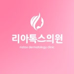 분홍색의 심플한 피부과의원 부채 : 망고보드 템플릿