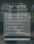 파란색 모던 산후조리원 상세페이지 : 망고보드 템플릿