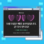 블루와 핑크의 픽셀아트 매장 공지 SNS 템플릿 | 망고보드