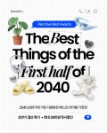 흰색과 검정색의 모던한 상반기 결산 기획전 홍보 SNS 4:5 템플릿 | 망고보드