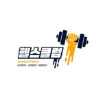검정과 금색의 모던 필라테스 스튜디오 로고 - 망고보드 템플릿 검정과 금색의 모던 필라테스 스튜디오 로고 