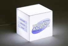 시선 집중! 포인트 간판 LED 큐브 시선 집중! 포인트 간판
