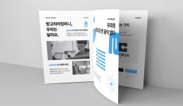 페이지가 늘어나도 넘기기 편한 중철 책자 : 망고보드 인쇄