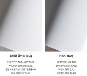 페이지가 늘어나도 넘기기 편한 중철 책자 : 망고보드 인쇄