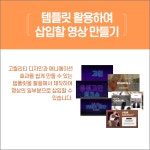 다른 동영상 제작 프로그램과 함께 사용하기