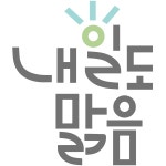 9월의 프로그램 안내