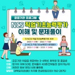 9월의 프로그램 안내