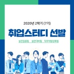 9월의 프로그램 안내