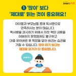 독후 활동