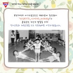 YMCA 이야기3 : 아기스포츠단