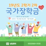 폴리라인 12호