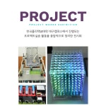 폴리라인 15호