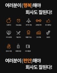 [(주)딥포인트] [딥포인트]포뷰트 퍼포먼스 마케터 모집 - 사람인